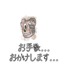 ミシーのスタンプ(敬語ver.)（個別スタンプ：26）