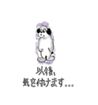ミシーのスタンプ(敬語ver.)（個別スタンプ：27）