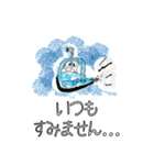 ミシーのスタンプ(敬語ver.)（個別スタンプ：29）