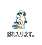 ミシーのスタンプ(敬語ver.)（個別スタンプ：30）