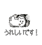 ミシーのスタンプ(敬語ver.)（個別スタンプ：31）