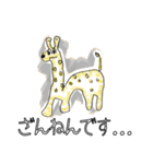 ミシーのスタンプ(敬語ver.)（個別スタンプ：32）
