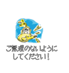 ミシーのスタンプ(敬語ver.)（個別スタンプ：35）