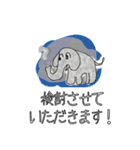 ミシーのスタンプ(敬語ver.)（個別スタンプ：36）
