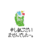 ミシーのスタンプ(敬語ver.)（個別スタンプ：37）