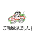 ミシーのスタンプ(敬語ver.)（個別スタンプ：38）