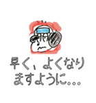 ミシーのスタンプ(敬語ver.)（個別スタンプ：39）