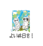 ミシーのスタンプ(敬語ver.)（個別スタンプ：40）