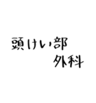 クリクラ ポリクリ ローテセット2（個別スタンプ：6）
