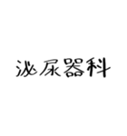 クリクラ ポリクリ ローテセット2（個別スタンプ：8）