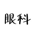 クリクラ ポリクリ ローテセット2（個別スタンプ：9）