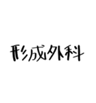 クリクラ ポリクリ ローテセット2（個別スタンプ：13）
