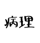 クリクラ ポリクリ ローテセット2（個別スタンプ：14）