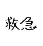 クリクラ ポリクリ ローテセット2（個別スタンプ：15）