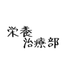 クリクラ ポリクリ ローテセット2（個別スタンプ：23）