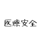 クリクラ ポリクリ ローテセット2（個別スタンプ：24）