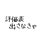 クリクラ ポリクリ ローテセット2（個別スタンプ：25）