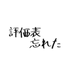 クリクラ ポリクリ ローテセット2（個別スタンプ：26）