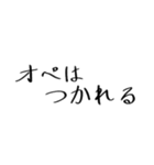 クリクラ ポリクリ ローテセット2（個別スタンプ：29）
