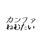 クリクラ ポリクリ ローテセット2（個別スタンプ：30）