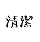 クリクラ ポリクリ ローテセット2（個別スタンプ：31）