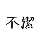 クリクラ ポリクリ ローテセット2（個別スタンプ：32）