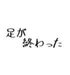 クリクラ ポリクリ ローテセット2（個別スタンプ：33）