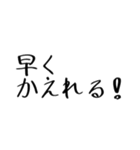 クリクラ ポリクリ ローテセット2（個別スタンプ：36）