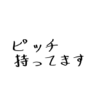クリクラ ポリクリ ローテセット2（個別スタンプ：37）