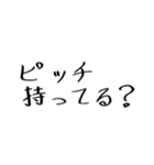 クリクラ ポリクリ ローテセット2（個別スタンプ：38）