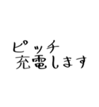 クリクラ ポリクリ ローテセット2（個別スタンプ：39）