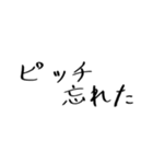 クリクラ ポリクリ ローテセット2（個別スタンプ：40）