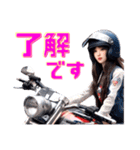 バイク女子（リアルAI美女Ver.）（個別スタンプ：4）