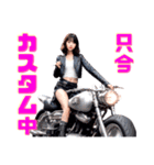 バイク女子（リアルAI美女Ver.）（個別スタンプ：32）