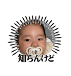 なーしゃん（個別スタンプ：7）
