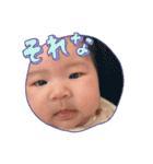 なーしゃん（個別スタンプ：11）