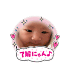 なーしゃん（個別スタンプ：17）