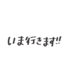 シンプル手書きあいさつ（個別スタンプ：16）