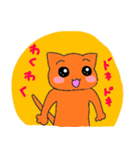 ふゆゆいなねこ（個別スタンプ：4）