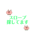 車椅子ユーザーがお出掛けに使いたい！！（個別スタンプ：10）