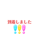 車椅子ユーザーがお出掛けに使いたい！！（個別スタンプ：11）