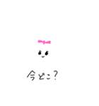 うさぎ巾着ちゃん（個別スタンプ：4）