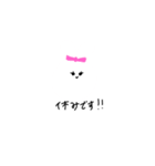 うさぎ巾着ちゃん（個別スタンプ：10）