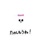 うさぎ巾着ちゃん（個別スタンプ：11）