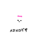 うさぎ巾着ちゃん（個別スタンプ：12）