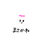 うさぎ巾着ちゃん（個別スタンプ：14）