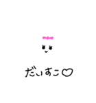 うさぎ巾着ちゃん（個別スタンプ：15）
