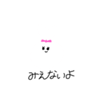 うさぎ巾着ちゃん（個別スタンプ：16）