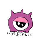 よく使うスタンプ。ググリくん（個別スタンプ：11）