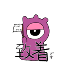 よく使うスタンプ。ググリくん（個別スタンプ：17）